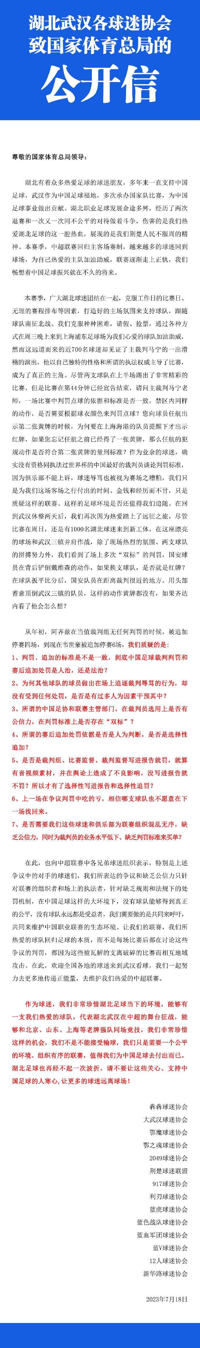 此次，王传君的造型颇有文人书卷气，仿佛王朔的写照，王珞丹的复古造型更是有穿透屏幕打动人心之感，令人期待影片中二人的表现